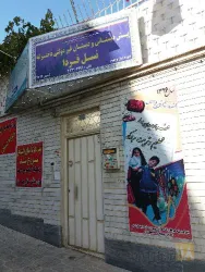 آموزشی و نگهداری کودکان سنین 2 تا 6 سال در تبریز