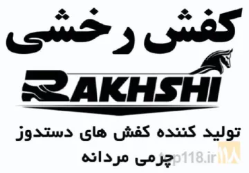 تولید انواع کفش مجلسی و اسپرت مجلسی در تبریز