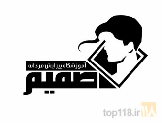 آموزش آرایشگری  در تبریز