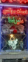 خدمات مجالس - کرایه میز و صندلی  در تبریز