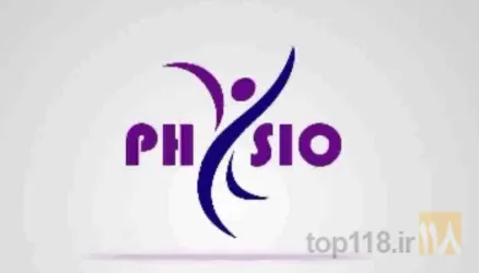 فیزیوتراپی _فیزیوتراپیست صباحت صائب نظر در تبریز