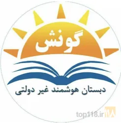 در تبریز