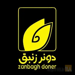 انواع دونر - بریان - ساندویچ در تبریز