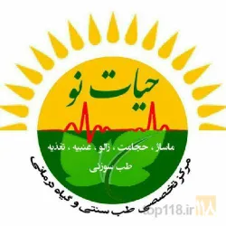 طب سنتی  در تبریز