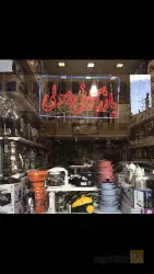 بازرگانی رسولی  در تبریز