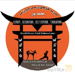 باشگاه ورزشی و رزمی محمد پور در تبریز