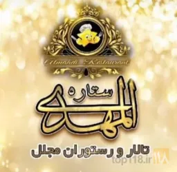 فنی و مهندسی در تبریز