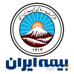 نمایندگی بیمه ایران  در تبریز