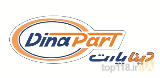 تهیه و توزیع قطعات یدکی خودرو با برند دینا پارت  در تبریز