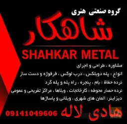 درب لوکس و پله دوبلکس  در تبریز
