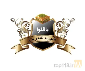 باقلوا در تبریز