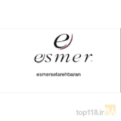 بدلیجات در تبریز