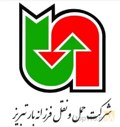 حمل انواع بارهای سبک و سنگین  در تبریز