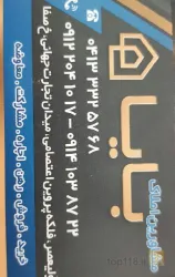 املاک  در تبریز