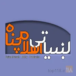 لبنیات در تبریز