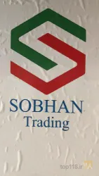 فروشگاه آسانسور سبحان (تبریز) در تبریز