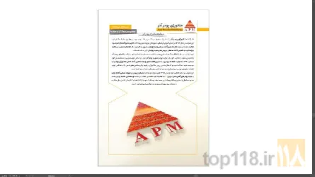 متالورژی پودر  در تبریز