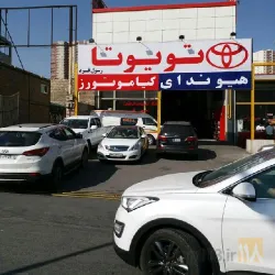 نمایندگی مجاز خدمات پس از فروش تویوتا هیوندای کیاموتورز و BYD و محصولات شرکت نگین تندیس الماس_ره نیاز ایستا_زاوینا موتور_رخش موتور ایرانیان در تبریز در تبریز