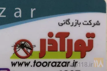 تولیدکننده درب و پنجره های UPVC در تبریز