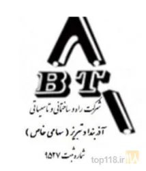 شرکت آذر بنداد تبریز در تبریز