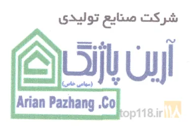 تولیددرب و پنجره های UPVC و آلومینیومی ترمال بریک در تبریز