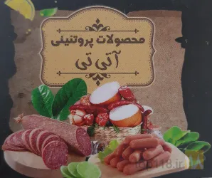 تولید سوسیس و کالباس در حضور مشتری از گوشت تازه  در تبریز