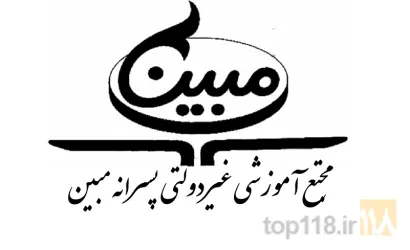 آموزشی  در تبریز