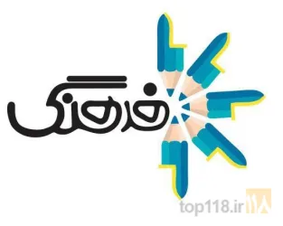 آموزشی و پرورشی در تبریز
