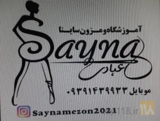 آموزشگاه خیاطی و صنایع دستی در تبریز
