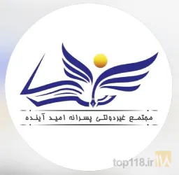 آموزشی  در تبریز