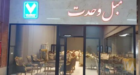 انواع مبلمان - سرویس اتاق خواب  در تبریز