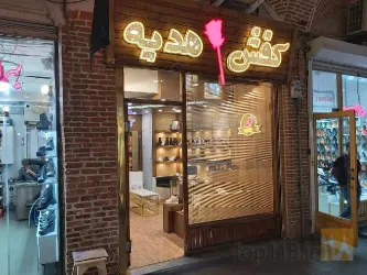 تولید و پخش کفش زنانه در تبریز