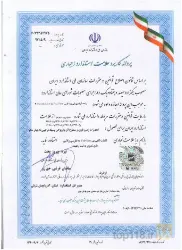 تجهیزات پلی اتیلنی مجوعه های  بازی کودکان و مبلمان شهری  در جلفا