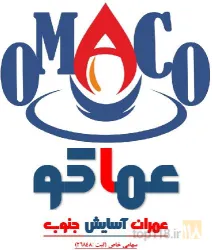 عمرانی ، تاسیساتی ، نفت و گاز ، محیط زیست  در اهواز