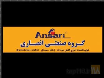 تولیدی کفش طبی زنانه و مردانه  در تبریز