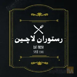 رستوران در تبریز