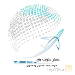 گردشگری و مسافرتی  در تبریز
