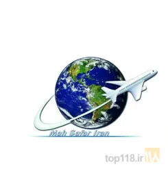 آژانس هواپیمایی و جهانگردی در سراب