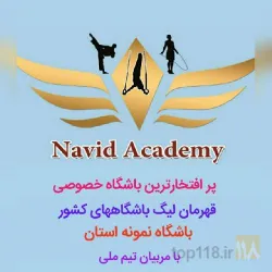 فرهنگی و ورزشی - باشگاه نمونه استان  در تبریز
