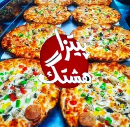 پیتزا - فست فود - ساندویچ در تبریز