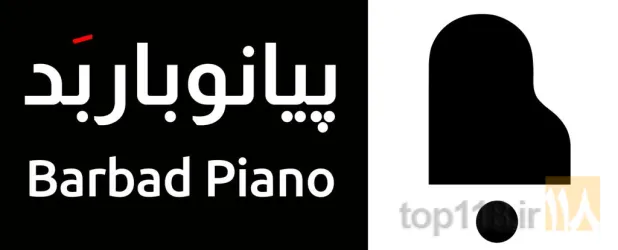 فروش آلات موسیقی در تبریز