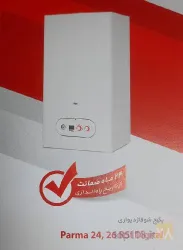 نماینده فروش محصولات بوتان و ایرتمپ فرولی ایتالیا در آذربایجان شرقی در تبریز