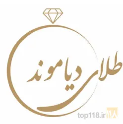 طلا و جواهرات در تبریز