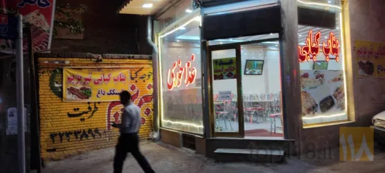 رستوران در تبریز