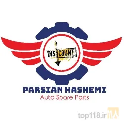 نمایندگی سایپا یدک 16910 و ایران رادیاتور 8049 در تبریز