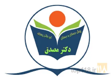 آموزشی در تبریز