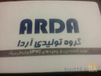 تولیدی در و پنجره upvc  وترمال بریک در تبریز