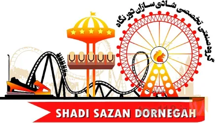 تولید انواع دستگاهای کودکان و بزرگسالان در تهران