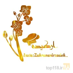 آموزش شیرینی و آشپزی در تبریز