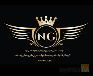 داروهای گیاهی در تبریز